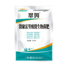 2019年生物肥料市場(chǎng)行情、報(bào)價(jià)與批發(fā)采購(gòu)指南