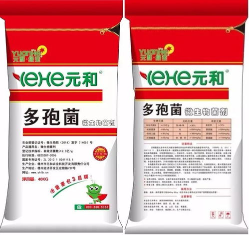 一粒微生物肥料的誕生 當(dāng)科學(xué)與自然攜手，重塑土壤生命力